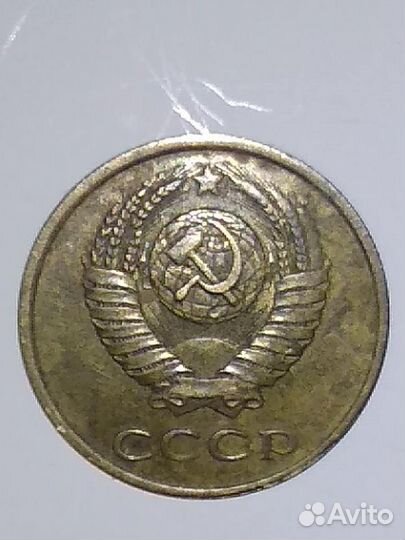 3коп 85г плоская звезда