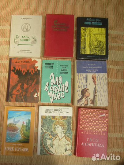 Н. Сладков. Земля над облаками. 1972 год