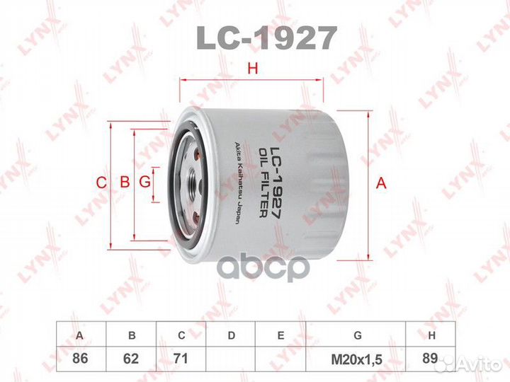 Фильтр масляный nissan navara / pathfinder 3.0D