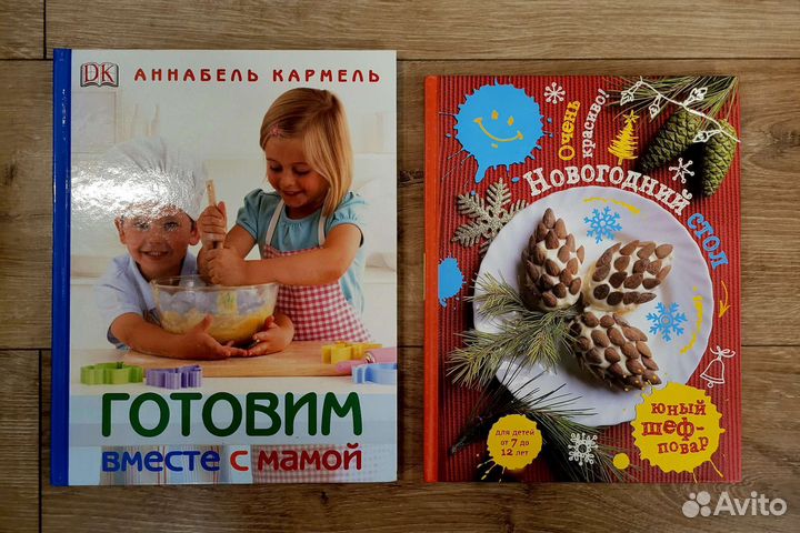 Книги по кулинарии для детей