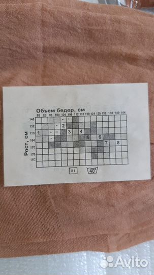 Колготки женские винтаж