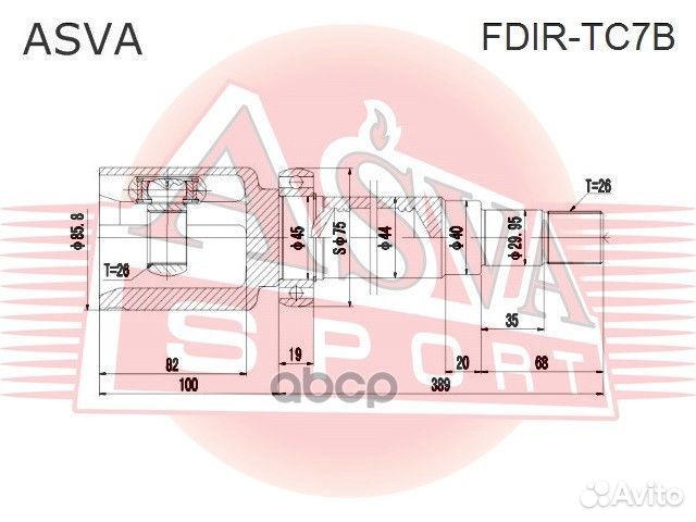 Шрус внутренний перед прав fdirtc7B asva