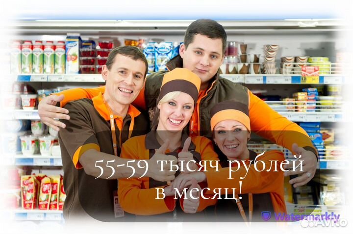 Работник торгового зала с ежедневной оплатой