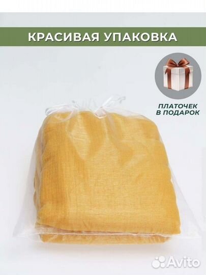 Муслиновый детский плед новый