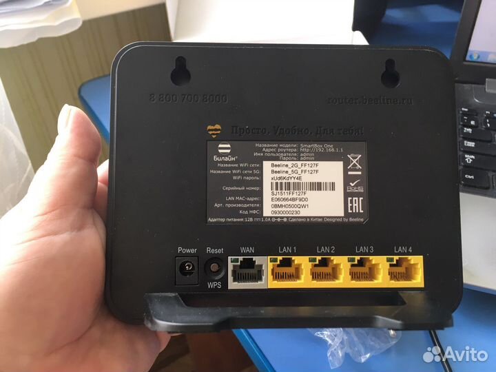 Роутер Smart Box One