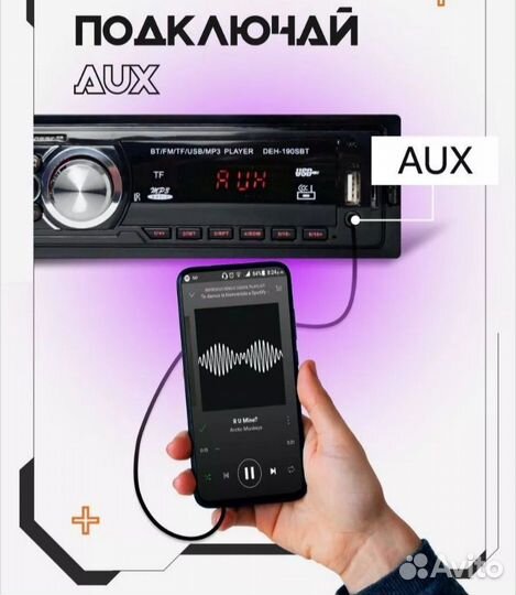 Автомагнитола pioneer