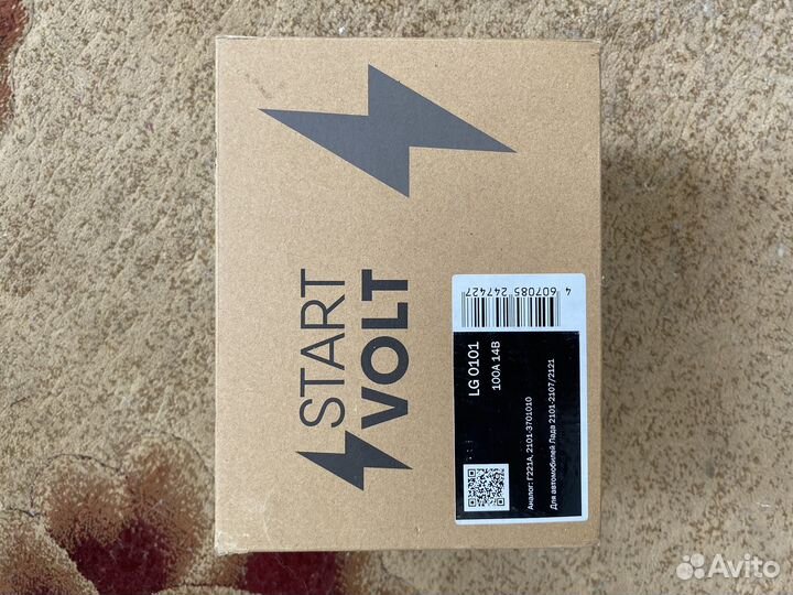 Генератор ваз 100А