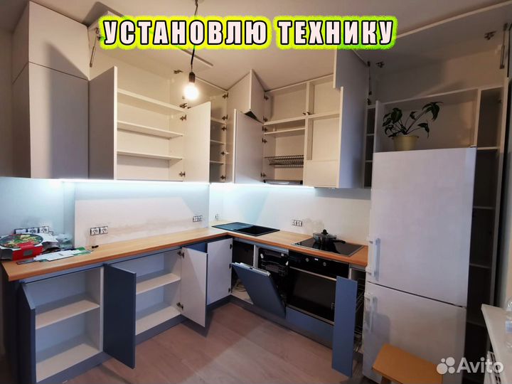 Сборка мебели Сборка и Установка кухни