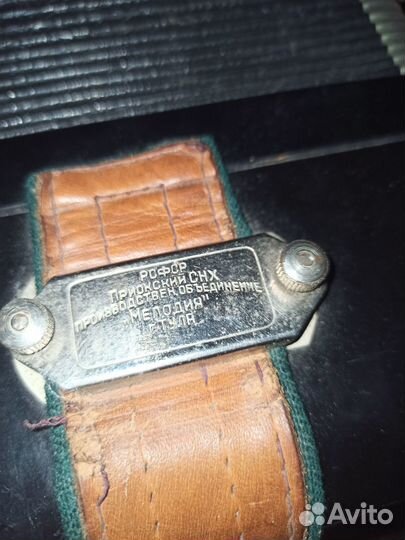 Баян + гармонь