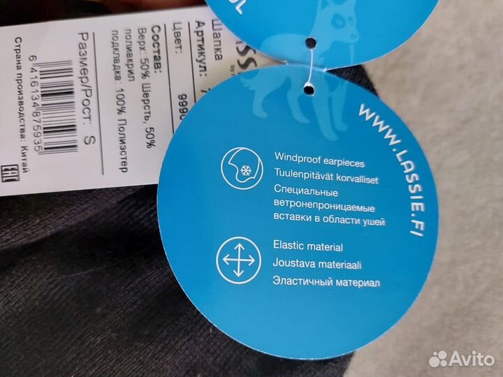 Шапки детские для мальчиков