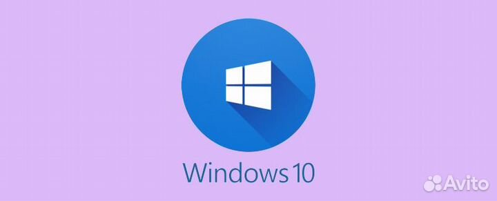 Ключ активации windows 10\11 pro\home