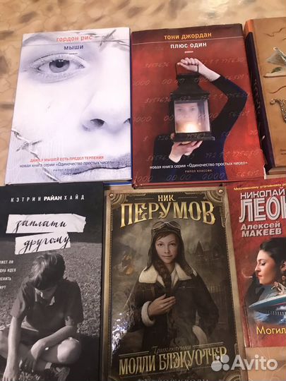 Книги современные