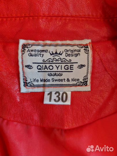 Косуха детская