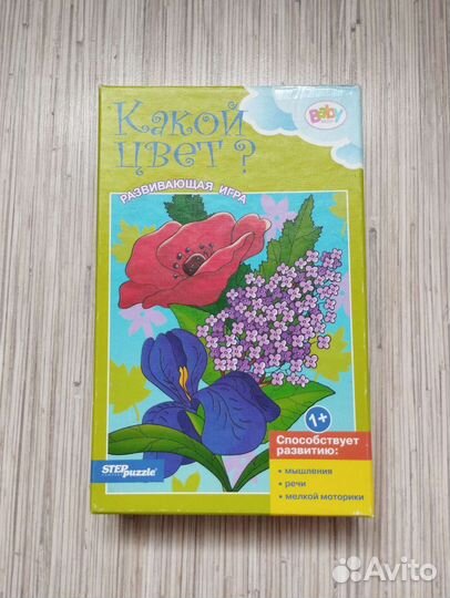 Развивающие игры
