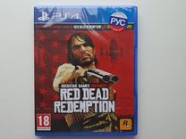 RDR 1 PS4 (новый)