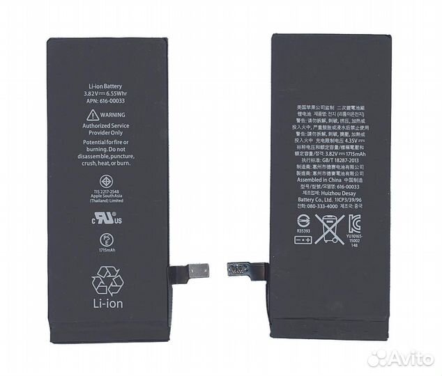 Аккумуляторная батарея для Apple iPhone 6S