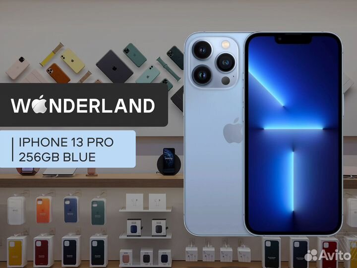 iPhone 13 Pro, 256 ГБ
