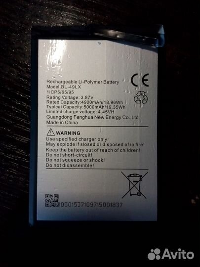 Аккумулятор для Infinix hot 20s 5000mAh