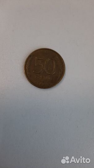 Монеты 1993 года