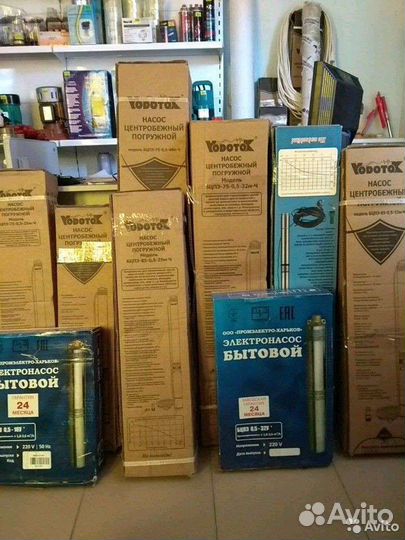 Насосы Водолей,Водоток,Ручеек продажа и установка