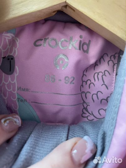 Комбинезон демисезонный