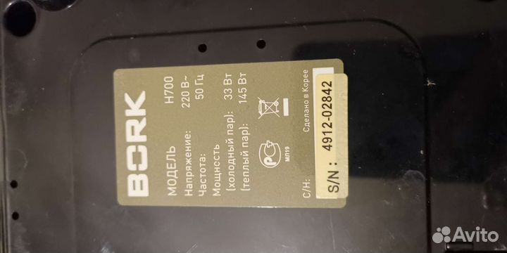 Увлажнитель воздуха bork