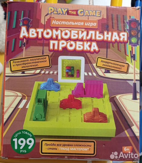Игра автомобильная пробка