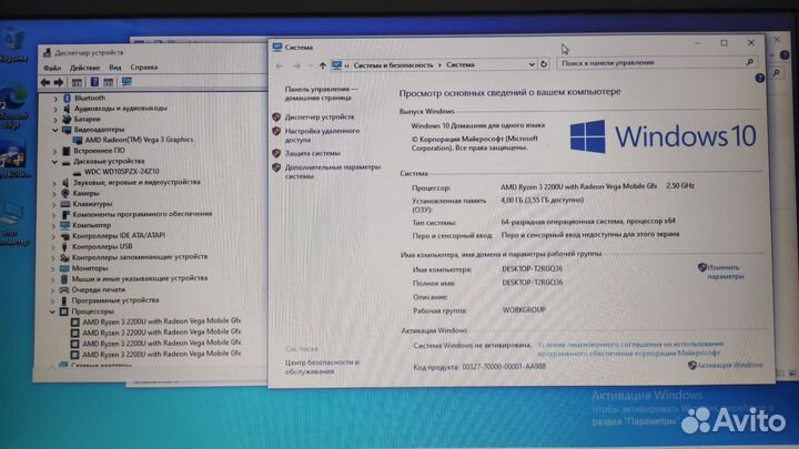 Совр.Lenovo/Ryzen3/1000Гб