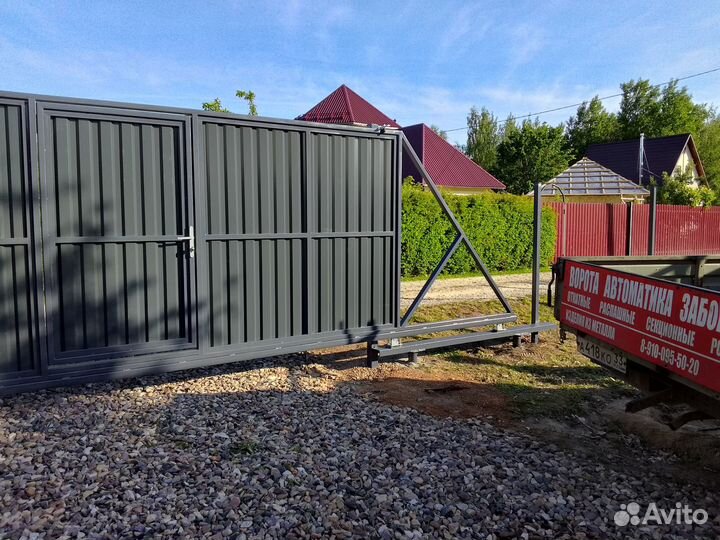 Ворота откатные в наличии на разные проемы