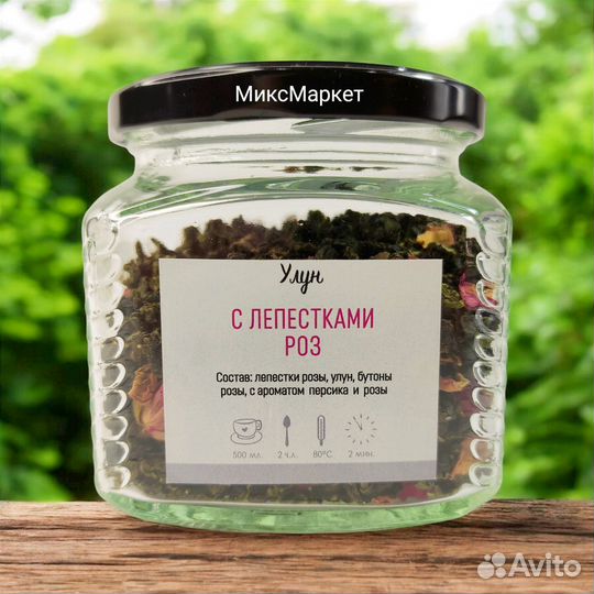 Чай Улун С лепестками роз