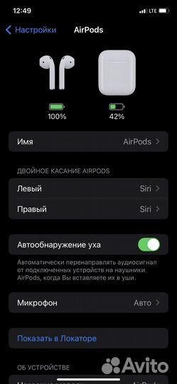 Беспроводные наушники apple airpods1 оригинал