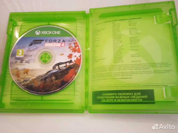 Forza horizon 4 xbox one диск