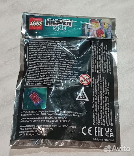 Lego Hidde Side запечатанный полибег