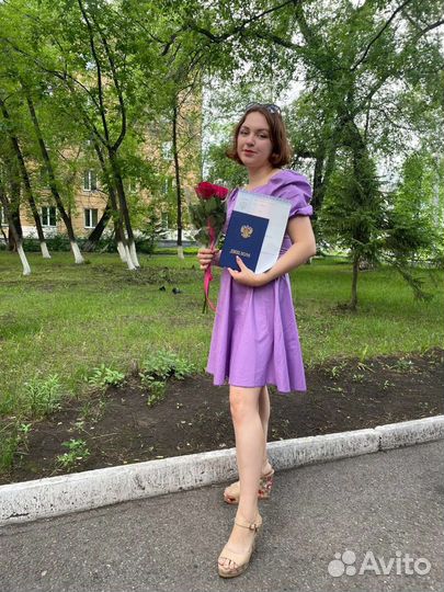 Репетитор по английскому языку