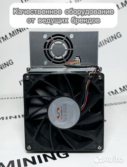 Whatsminer M30S++ 100Th