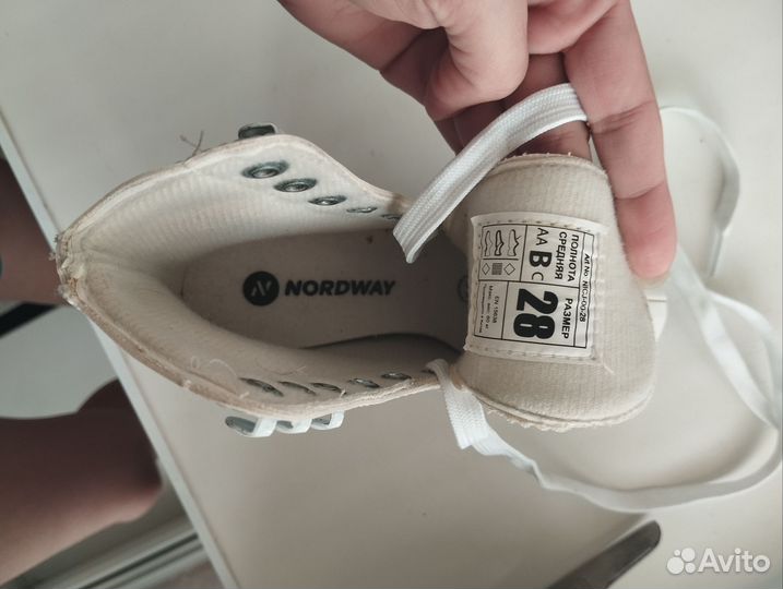 Коньки фигурные детские 28 размер