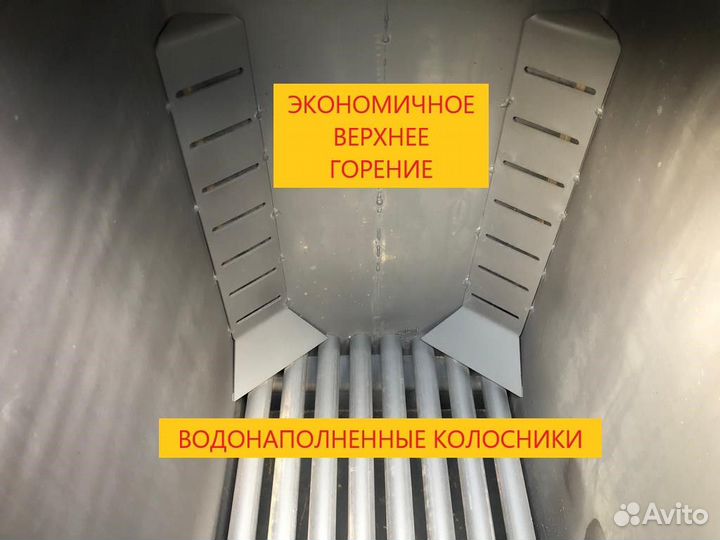 Котел длительного горения 16кВт Топка 68л Кемерово