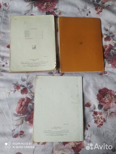 Сольфеджио. Уроки игры на скрипке. Упражнения