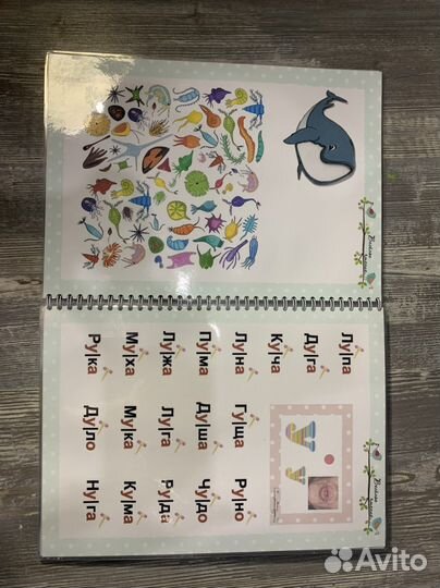 Рабочая тетрадь «Весёлое чтение»