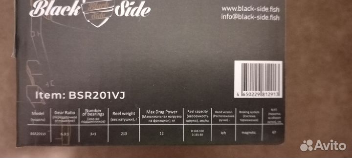 Мультипликаторная катушка