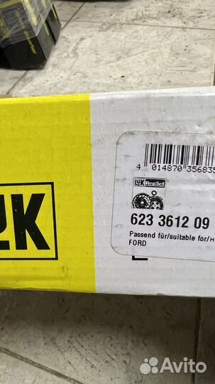 Корзина сцепления ford 3