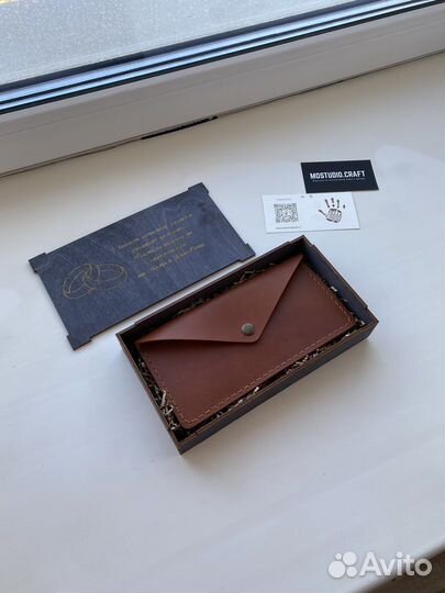 Конверт для денег с гравировкой из Натуральной кож