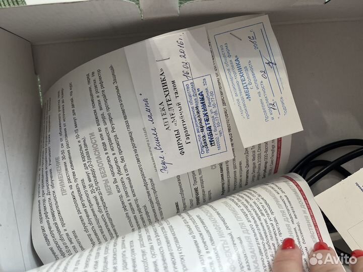 Синяя лампа для прогревания рефлектор Минина