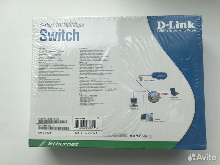 Коммутатор свитч D-Link DES-1050D новый