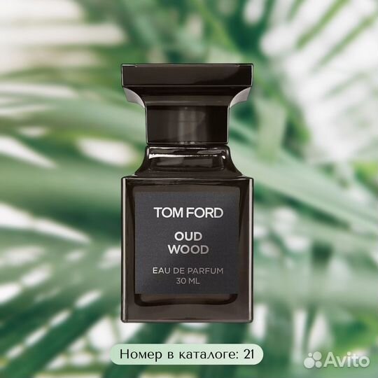 Духи Tom Ford Oud Wood
