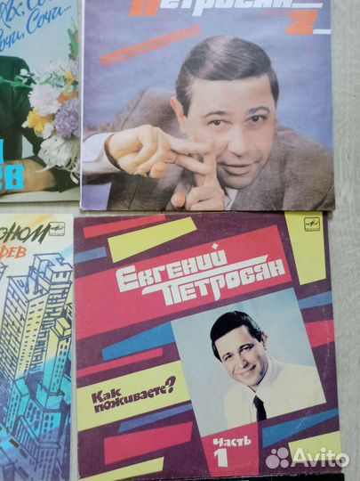 Виниловые пластинки