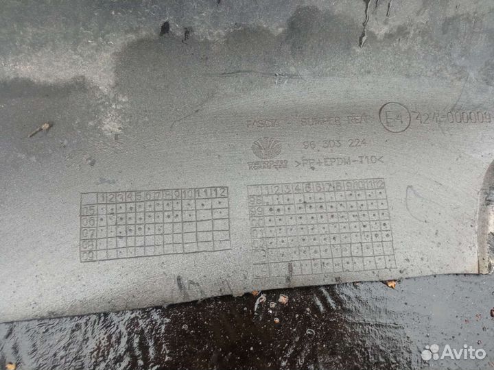 Задний бампер Chevrolet Lanos ZAZ Chance