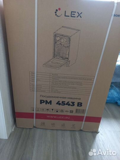 Посудомоечная машина встраиваемая Lex