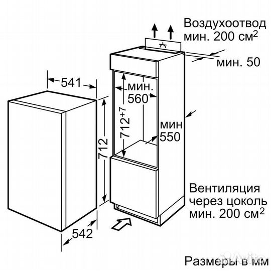 Встраиваемый морозильник Bosch GID14A50 Новый