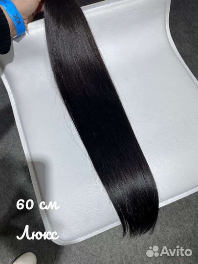 Волосы для наращивания 70 см